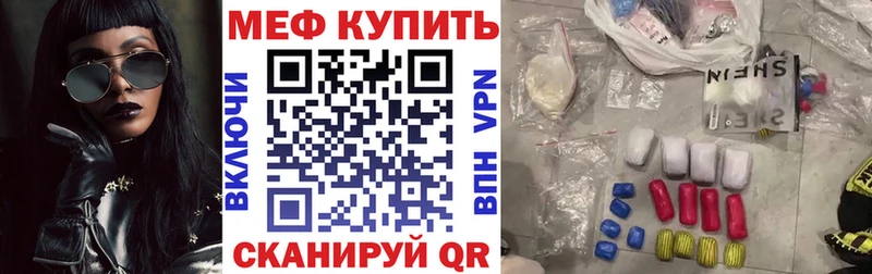 Названия наркотиков Крым АМФ МЕФ ГАШ КОКАИН A-PVP