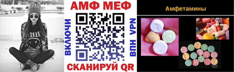 Амфетамин VHQ  Крым 