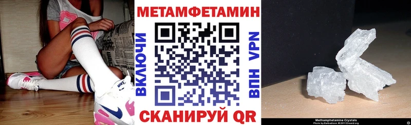 АМФЕТАМИН VHQ Крым