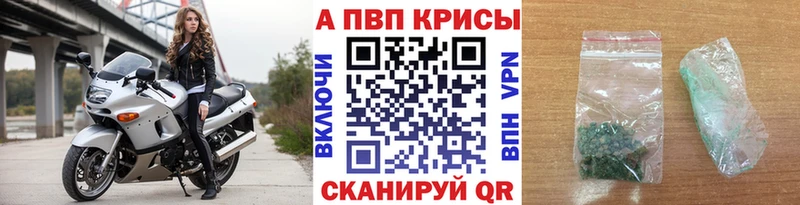 Alpha-PVP мука  Крым 