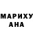 ЭКСТАЗИ Punisher Adama Bah