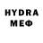 Бутират бутик huru1