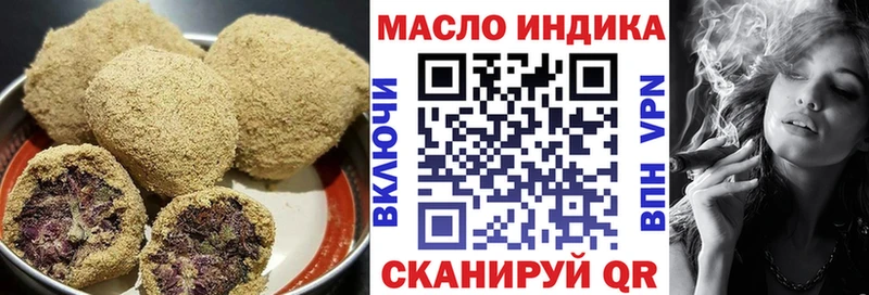 blacksprut ссылка  Крым  Canna-Cookies марихуана 