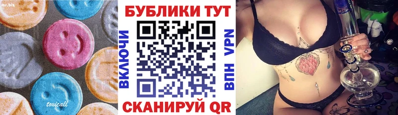 kraken маркетплейс  Крым  Ecstasy XTC 