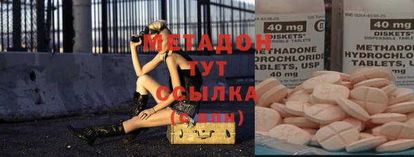 меф Армянск