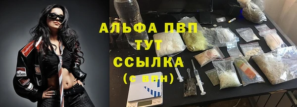 меф Армянск