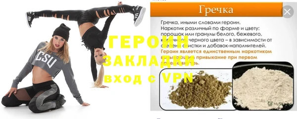 меф Армянск