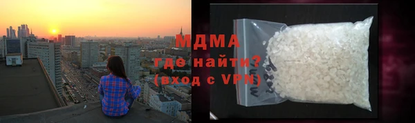 ALPHA-PVP Аркадак