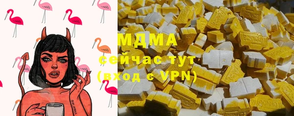 меф Армянск