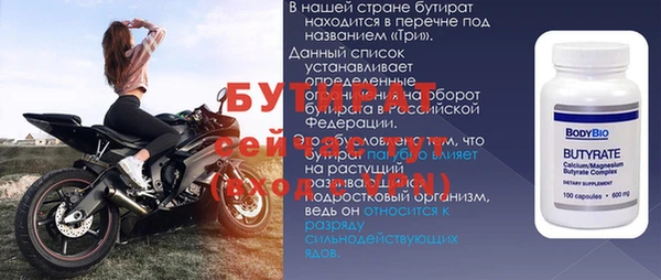 эйфоретик Арсеньев