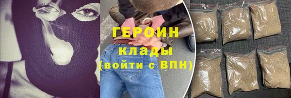 меф Армянск