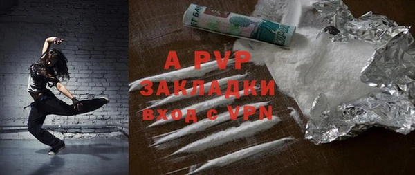 ALPHA-PVP Аркадак