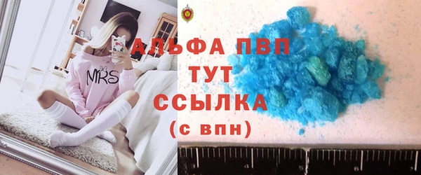 меф Армянск