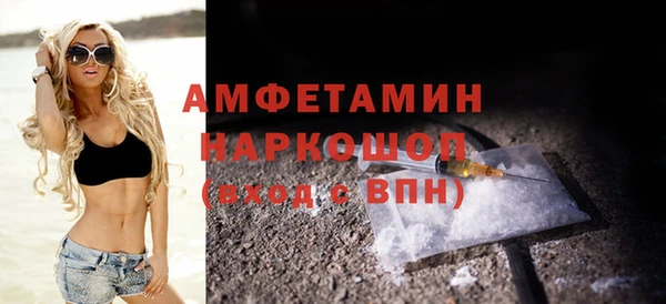 ALPHA-PVP Аркадак