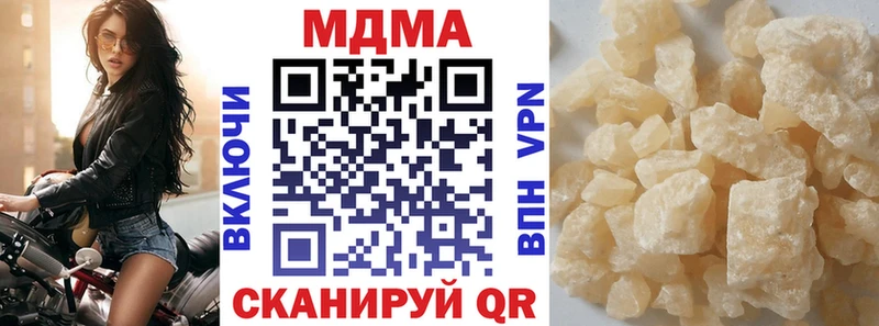 МДМА crystal  Крым 