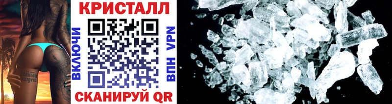 Метамфетамин Methamphetamine  МЕГА рабочий сайт  Крым 